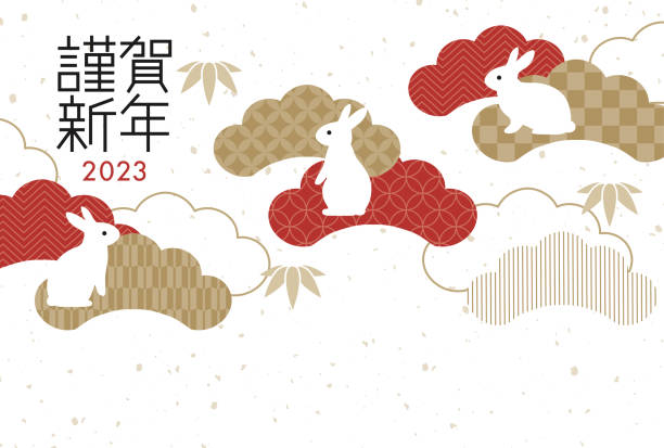 Rabbits and pine tree Japanese new year's card white vector art illustration