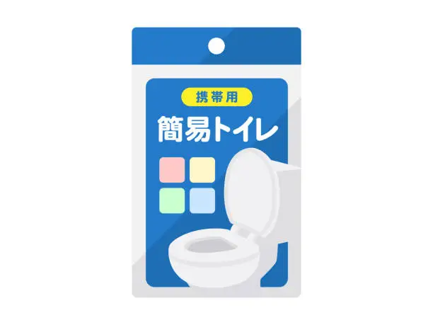 Vector illustration of Illustration of a portable portable toilet.
Kanitoire in Japanese means simple toilet.