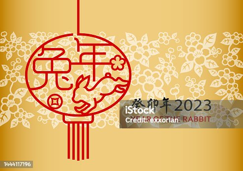 istock 2023 Rabbit Year Lantern Outline 1444117196