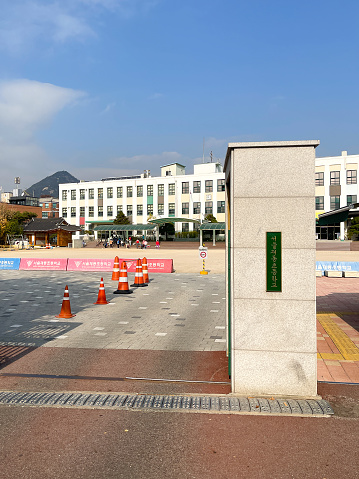 Seoul, Korea - November 24th, 2022: Its the Jaedong Elementary School which has long history in Downtown Seoul Korea. 서울 재동 초등학교
