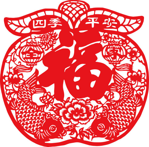istock Chinese traditional Spring Festival 