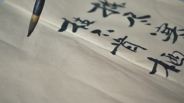 Traditional Chinese Brush Pen And Ink For Calligraphy Stock Photo -  Download Image Now - iStock