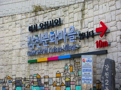 The stunning Gamcheon Culture Village in Busan, South Korea.