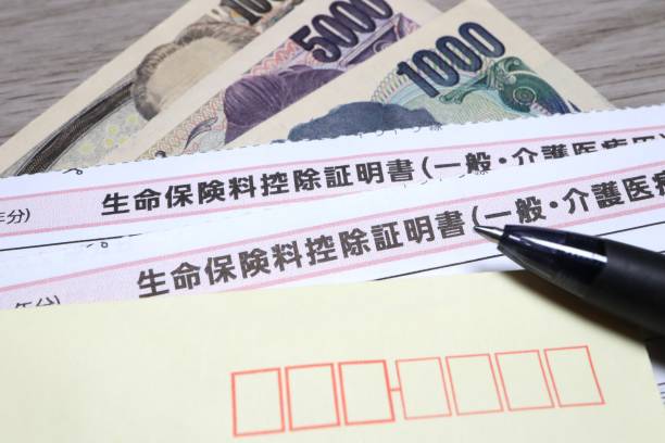 istock Certificate of Deduction for Life Insurance Premiums. 1444869259
