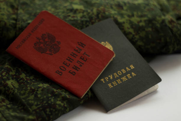 istock military ID and employment record book 1444980186