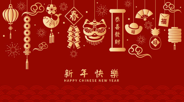 Chinese New Year greeting card with traditional Asian elements, oriental patterns, lion dance and spring festival on red background. Vector illustration. Chinese New Year greeting card with traditional Asian elements, oriental patterns, lion dance and spring festival on red background. Vector illustration. Translate: Happy Chinese new year. red packet stock illustrations