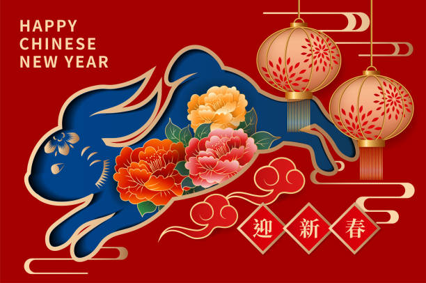 chiński nowy rok 2023, papier wycięty z projektu króliki z pięknymi kwiatami piwonii na czerwonym tle. ilustracja wektorowa. - chinese spring festival stock illustrations