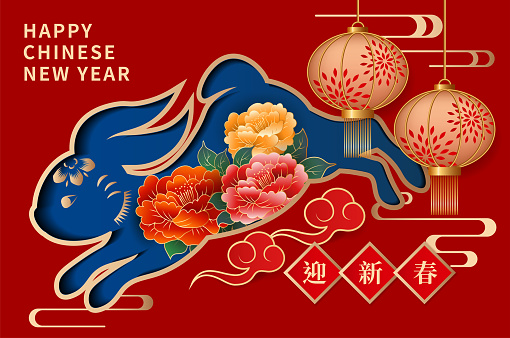 Chinese new year 2023, Paper cut of Rabbits design with beautiful peony flowers on red background. Vector illustration. Translate: Happy Chinese new year.