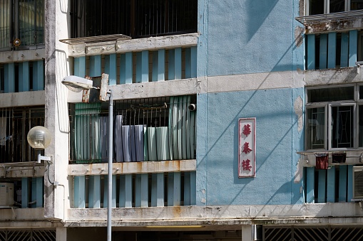 Hong Kong, Hong Kong – May 29, 2022: The exterior of public housing building in Wah Fu Estate in Pok Fu Lam, Hong Kong