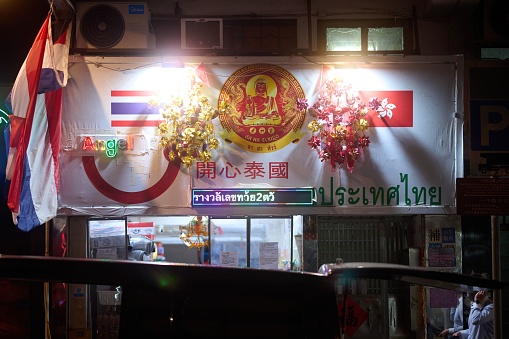 Hong Kong, Hong Kong – June 02, 2022: A Shop sign of a Thai cuisine restaurant in Kowloon City, Hong Kong at night