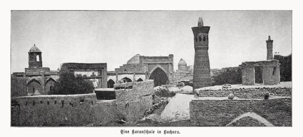 istock Koran school in Bukhara, Uzbekistan, halftone print, published in 1899 1445438588