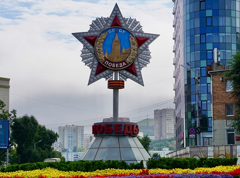 Soviet symbolism in our time. The Soviet star in Vladivostok. A symbol of communism in our time.