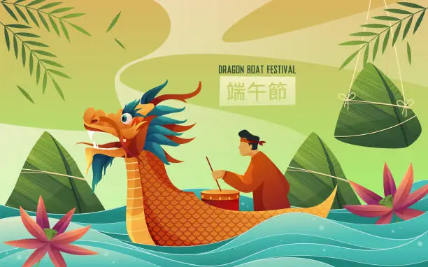 Vector illustration of Chinese dragon boat festival, card or banner