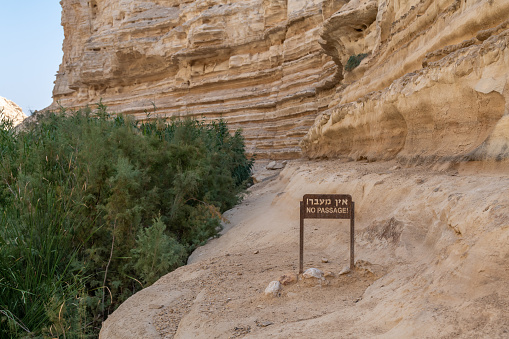 Ein Avdat, Israel October 29, 2022 No passage sign at Ein Avdat a beautiful canyon in southern Israel. A great place to hike and enjoy nature.