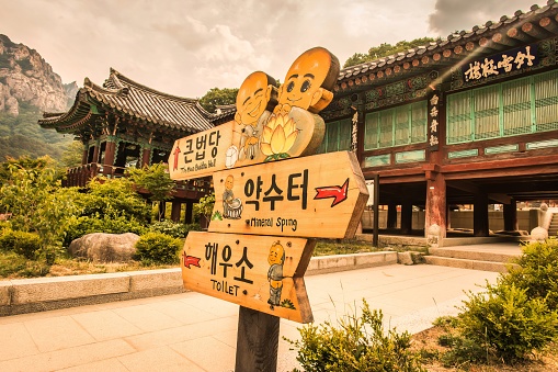 Sokcho, South Korea - June 08 2015 : The hand made wooden sign within a temple complex. Seoraksan is one of the best known national parks in South Korea.