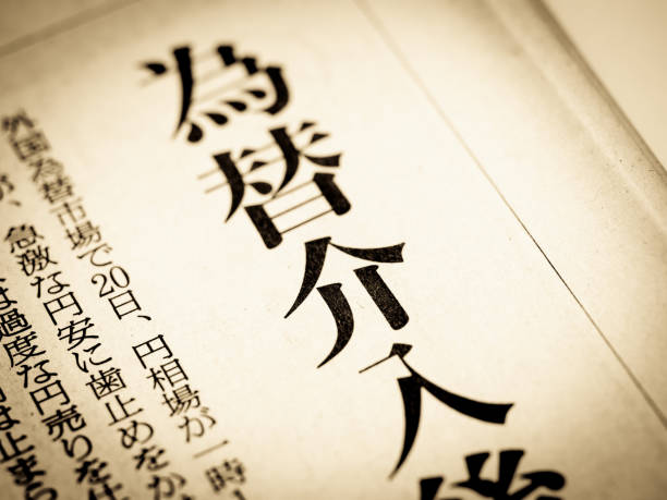 istock A news headline that reads 