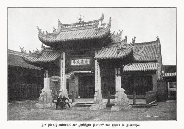 istock Confucius Temple in Kiautschou, China, halftone print, published in 1899 1446004059