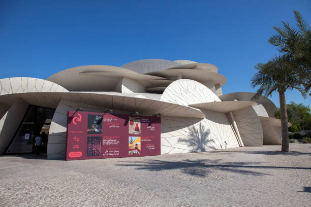 Qatar, Ad-Dauha - 26.11.2022: Main entrance to the Qatar National Museum