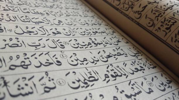 istock The Qur'an book for Muslim readers 1446413749