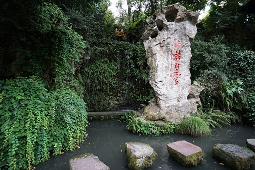 Chinese classical animal stone carvings are in the park, Beijing