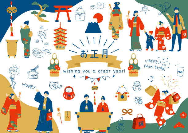 日本の新年のアイコンと着物の人々のセットイラスト - new years day点のイラスト素材／クリップアート素材／マンガ素材／アイコン素材