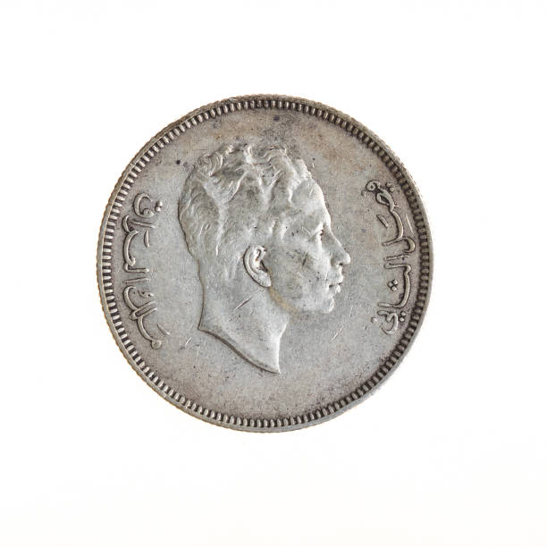 istock Iraq King Faisal II - Silver 100 Fils Coin 1446730367