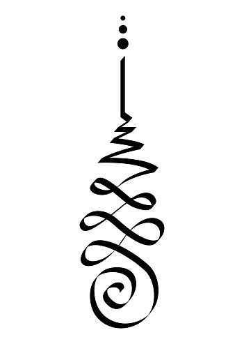 Unalome symbol, Hindu or Buddhist sign representing path to enlightenment. Yantras Tattoo icon. Simple black and white ink drawing, isolated vector illustration
