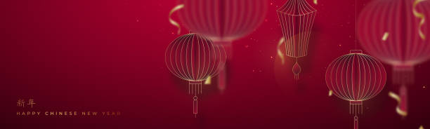 istock Chinese New Year greeting banner with traditional red lanterns. Festive horizontal background, greeting cards, headers, website. Chinese characters mean: Happy New Year. 1446977118