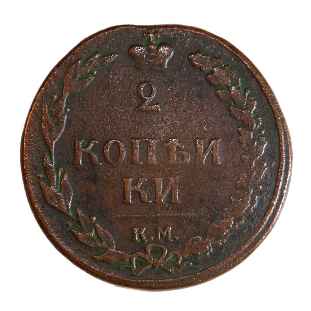 istock Copper Russian coin 2 kopecks of 1810. 1447296068