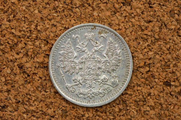SILVER  COIN 5 kopeks, Russia1907