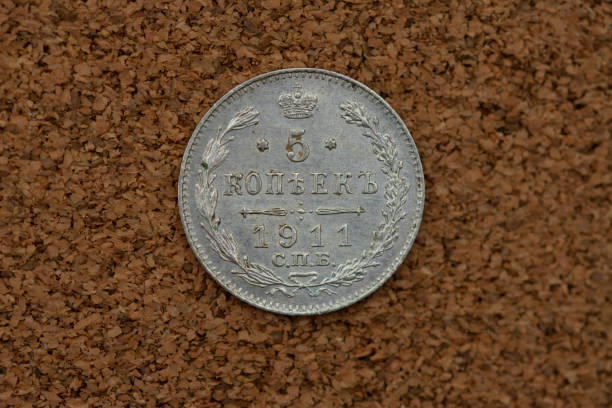 istock SILVER  COIN 5 kopeks, Russia1907 1447311947