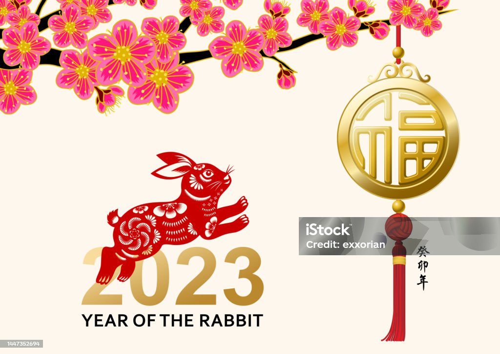 Good Luck Rabbit Pink Rabbit Year Good Luck Charm Stock Illustration - Download Image Now ...