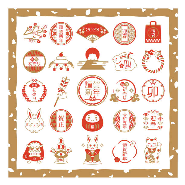 New Year's illustration and Japanese style design frame set New Year's illustration and Japanese style design frame set.
Flame, Year of the Rabbit, Rabbit, Illustration, Zodiac fire rabbit zodiac stock illustrations