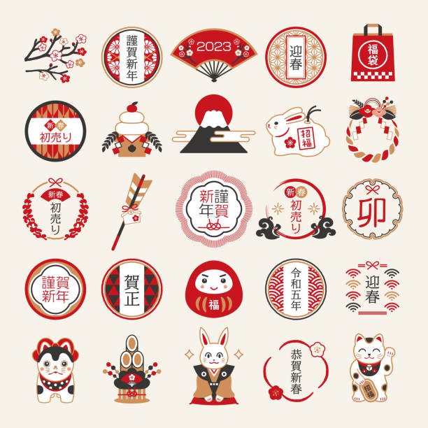 istock New Year's illustration and Japanese style design frame set 1447607857