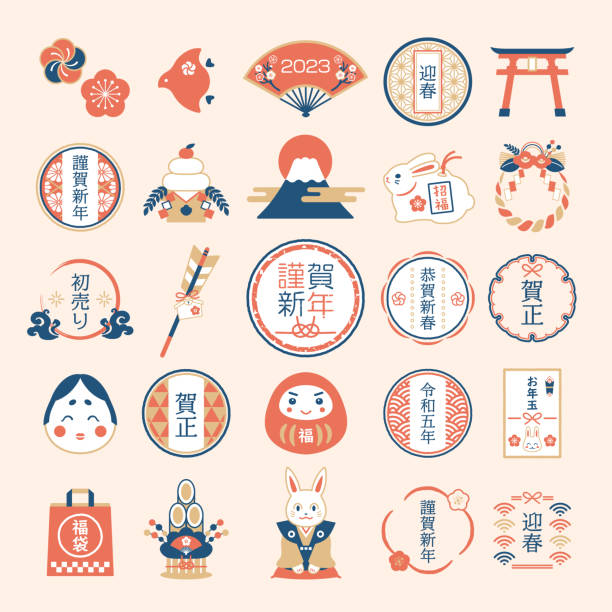 istock New Year's illustration and Japanese style design frame set 1447607960