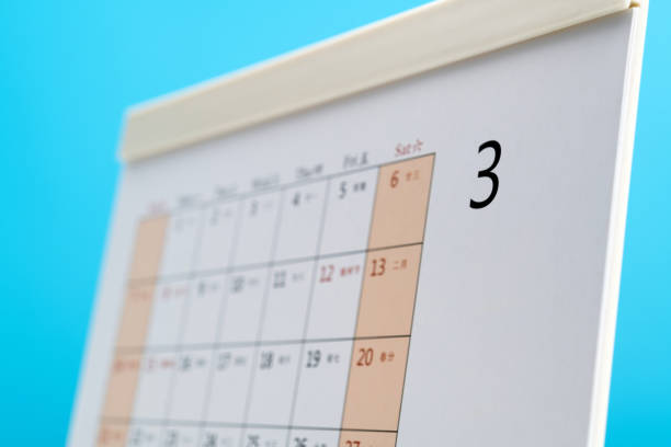 istock Close up of March calendar 1447964073