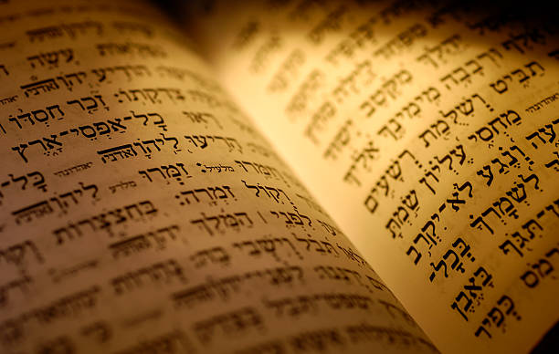 Close-up of the bible with light shining on it Hebrew Bible Textl - Jewish Related Item hebrew script photos stock pictures, royalty-free photos & images