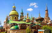 All Religions temple in Kazan, Tatarstan, Russia