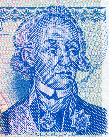 Petar II Petrovic Njegos, prince bishop of Montenegro on Serbian 20 dinars banknote