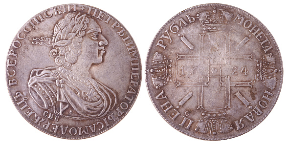 A silver coin of the 18th century Russia with a nominal value of one ruble 1724