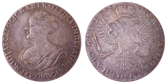 A silver coin of the 18th century Russia with a nominal value of one ruble 1725