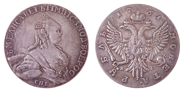A silver coin of the 18th century Russia with a nominal value of one ruble 1761