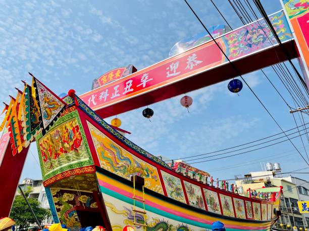 istock Culture of Taiwan 1448478426