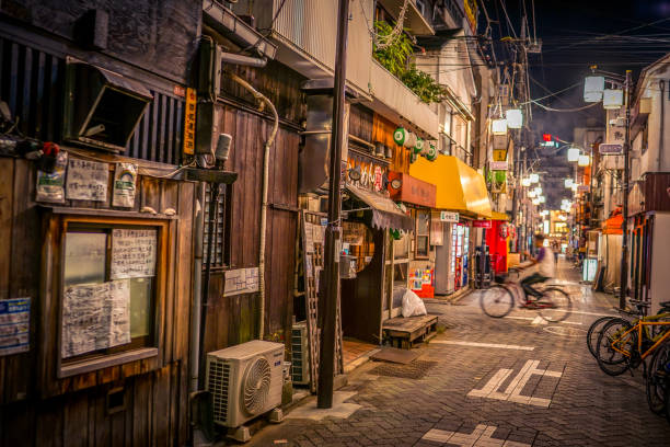 istock Asagaya bar first town 1449088908
