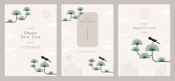 istock 2023 Happy New Year. Korea lunar new year. Magpie sitting on a pine tree. Minimal design template. Season decoration, banner, flyer, cover, greeting card, Modern style art. Flat vector illustration. 1449194208