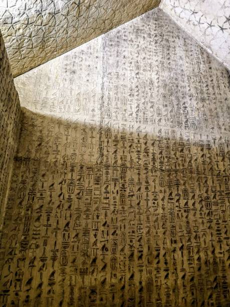 テティのピラミッドの地下室の壁に刻まれたピラミッドテキストの垂直ショット - saqqara ストックフォトと画像