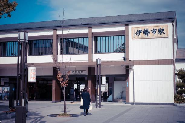 石駅(いしえき)は、三重県伊勢市にある連合旅客鉄道の駅。 - ise ストックフォトと画像