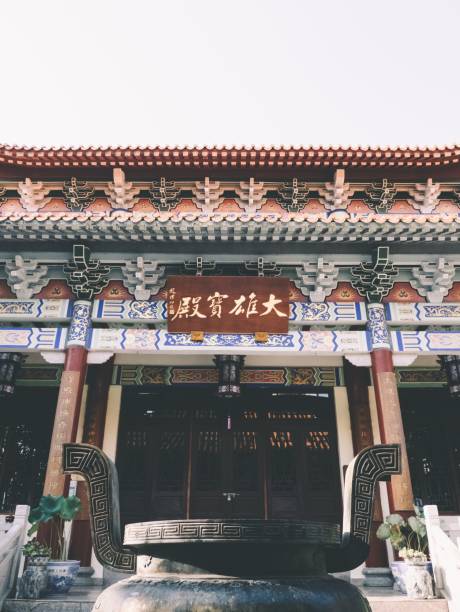 istock Ancient Asian temple entrance 1449601654