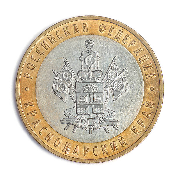 istock Anniversary ten roubles. Krasnodar territory. 144961844