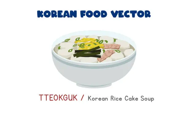 Vector illustration of Korean Tteokguk - Korean sliced rice cake soup flat vector design illustration, clipart cartoon style. Asian food. Korean cuisine. Korean New Year food
